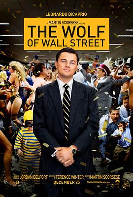 華爾街之狼 The Wolf of Wall Street[電影解說]