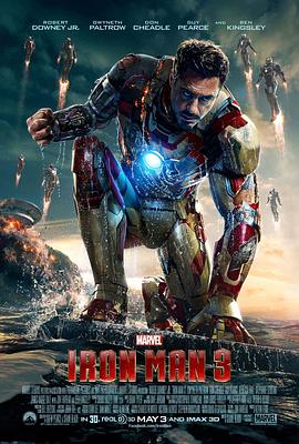 鋼鐵俠3 Iron Man 3[電影解說]