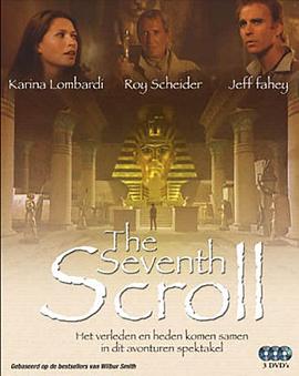 第七卷軸 The Seventh Scroll[電影解說]